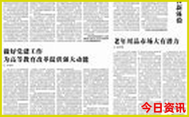 哈尔滨周边游一日游景点推荐