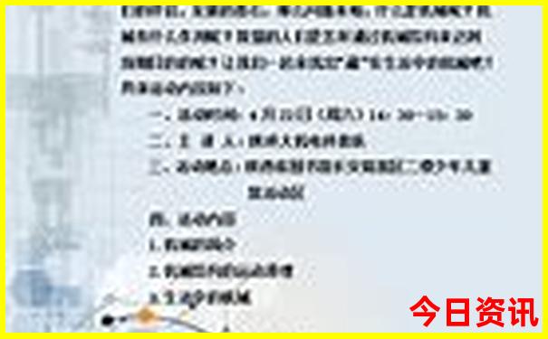 发布新奥方法2025优质内容今晚全流程资料热议-2025年新澳门开奖记录查询